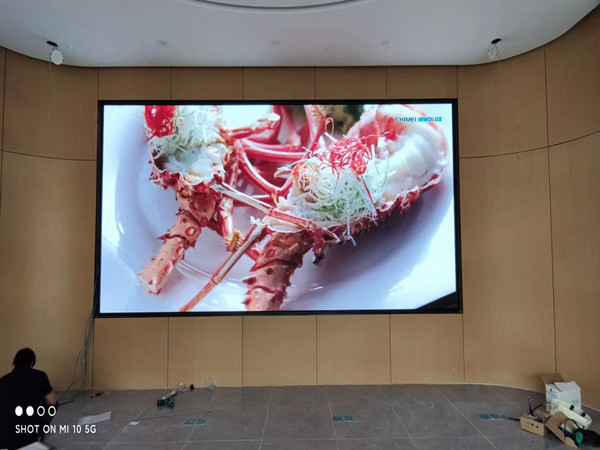 乐东会议室p2室内led大屏